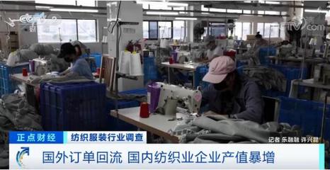【外貿(mào)深度】訂單回流中國已成定局,外貿(mào)企業(yè)如何把握機(jī)遇