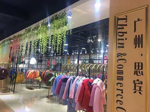 湖州織里童裝批發(fā)網(wǎng)芭巴芭瑞