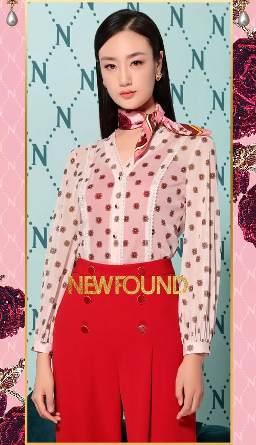 newfound紐方 優(yōu)雅服飾，為你演繹生活的多面派角色